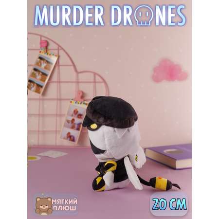 Мягкая игрушка Эн Plush Story Белый