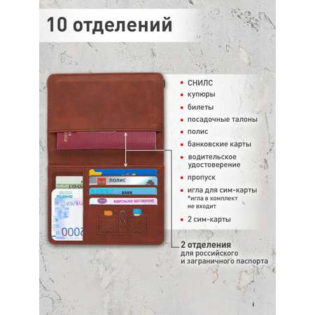 Обложка на документы Brauberg