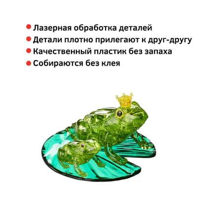 Пазл Crystal Puzzle 3D