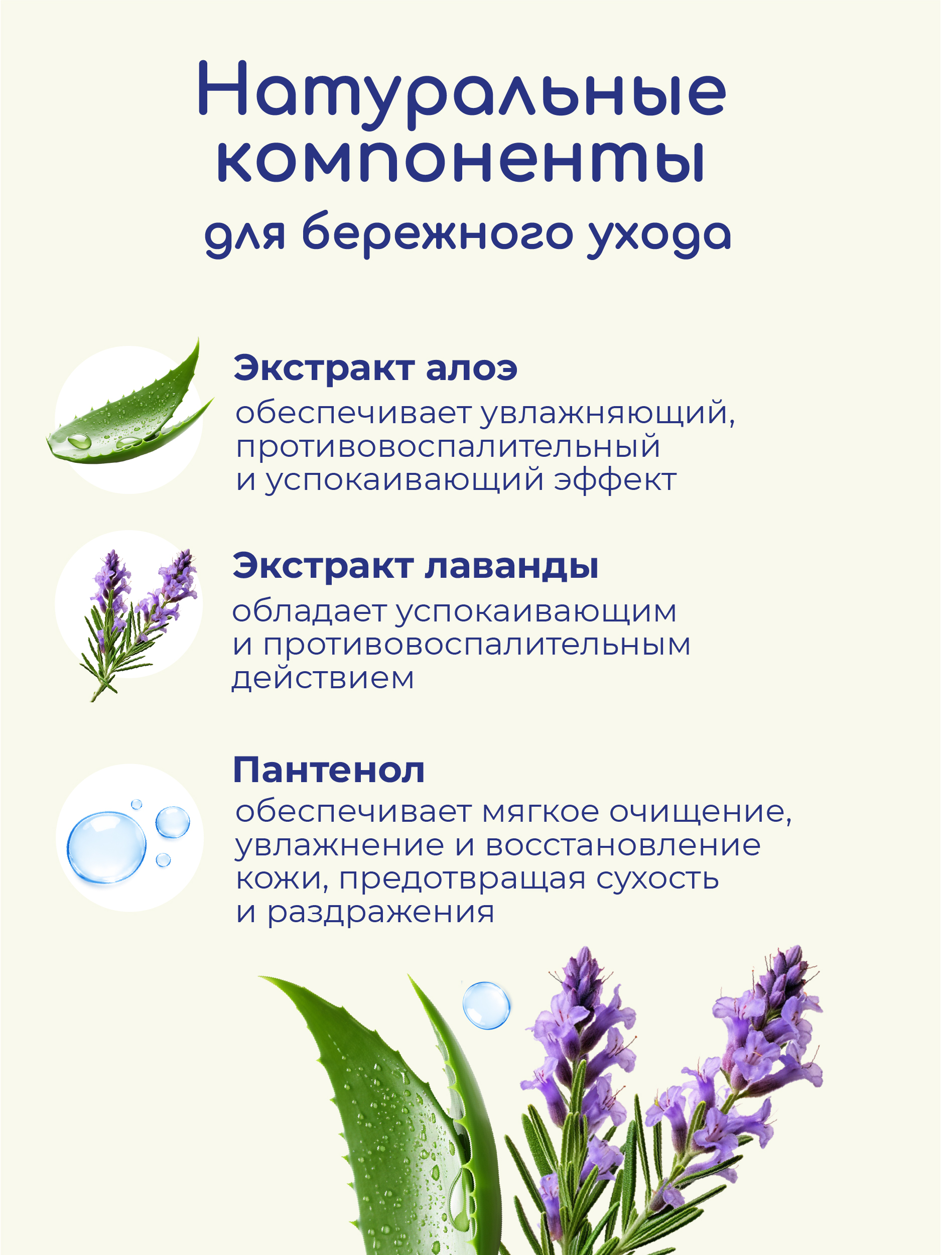 Пена Bebble 500 мл - фото 7
