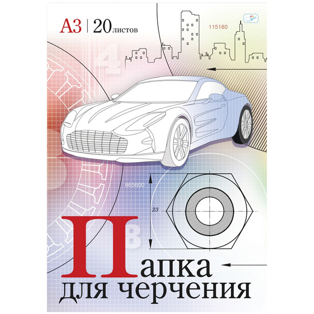 Художественная бумага, бумага для черчения Спейс для графики 20 лист. - фото 1