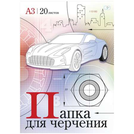 Художественная бумага, бумага для черчения Спейс для графики 20 лист.