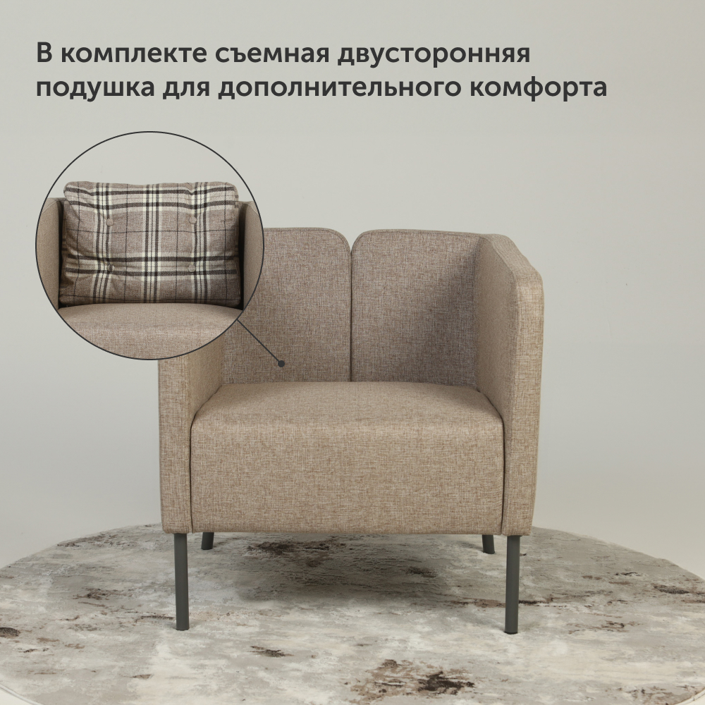 Мягкое кресло IKEA Экера 71х74х71 см серо-бежевая рогожка - фото 11