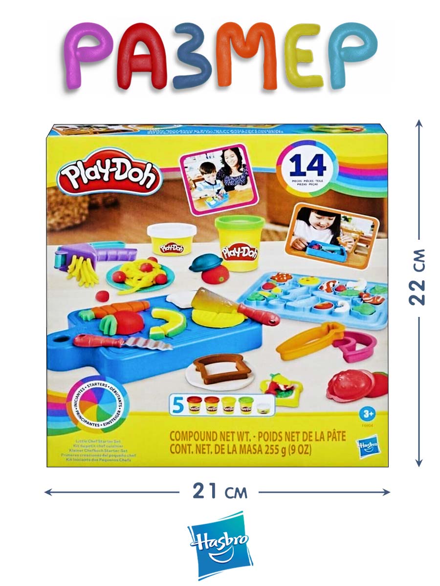 Масса для лепки Hasbro Play-Doh Поваренок - фото 4