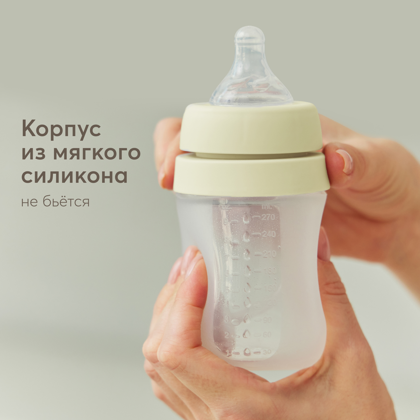 Бутылочка Happy Baby 270 мл - фото 8