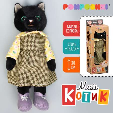 Мягкая игрушка POMPOSHKI котик