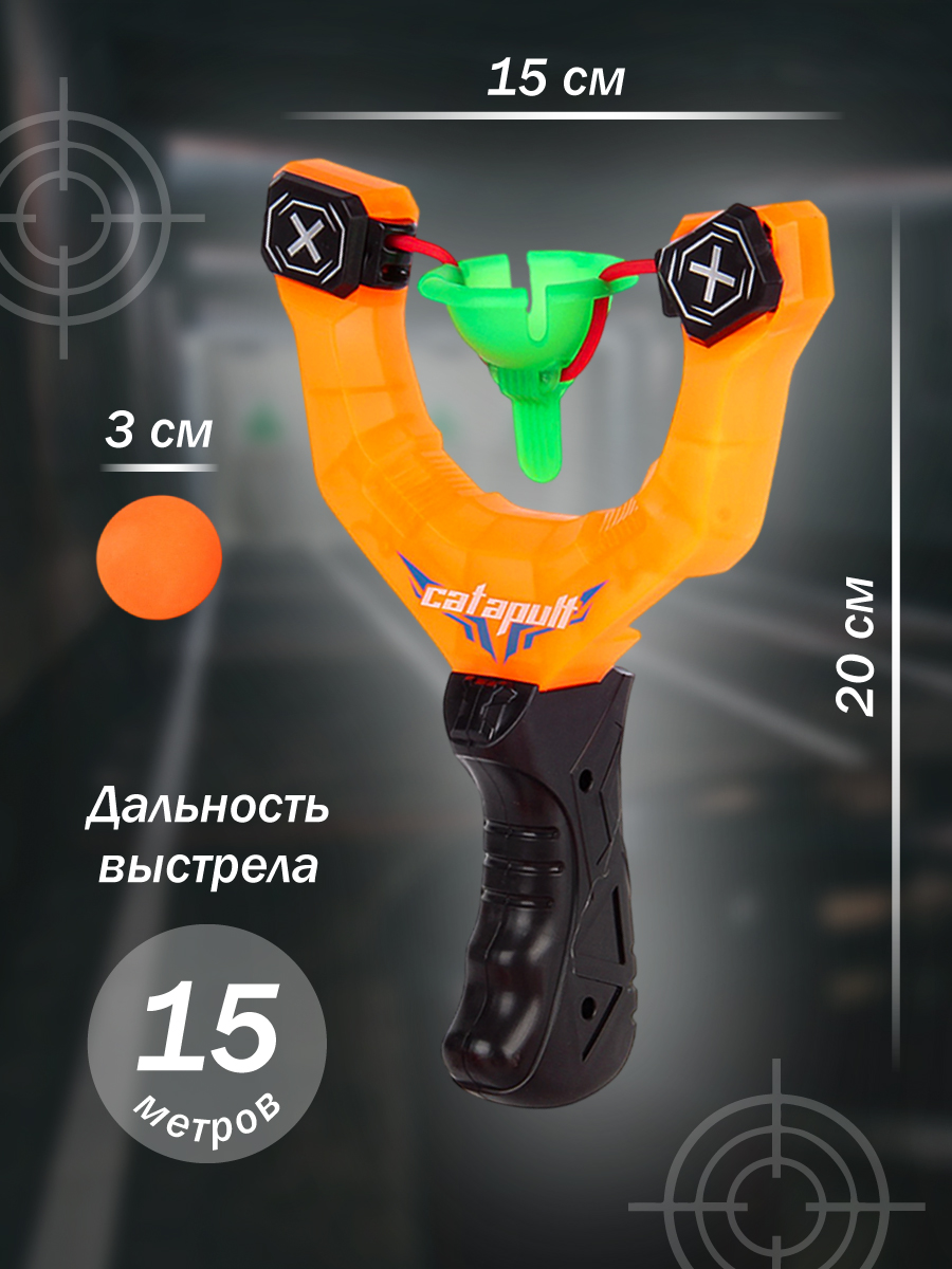 Активная игра Veld Co - фото 7