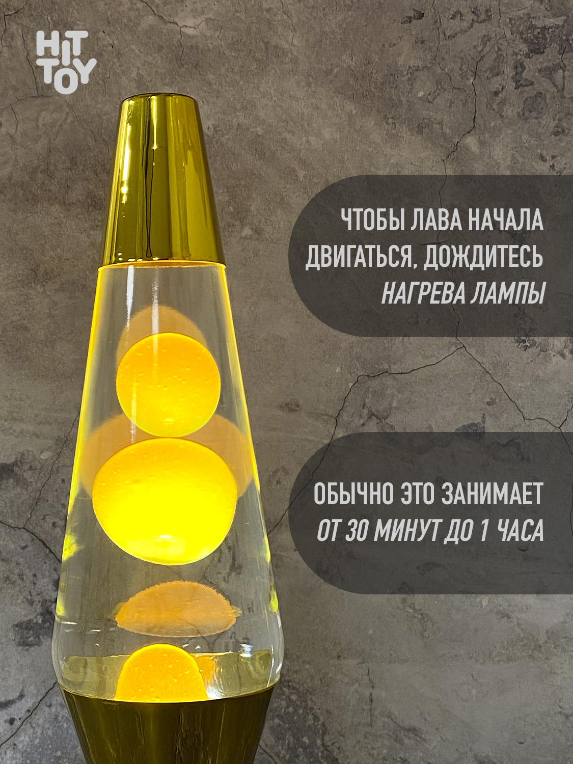 Лампа HitToy Лава Ромб - фото 6