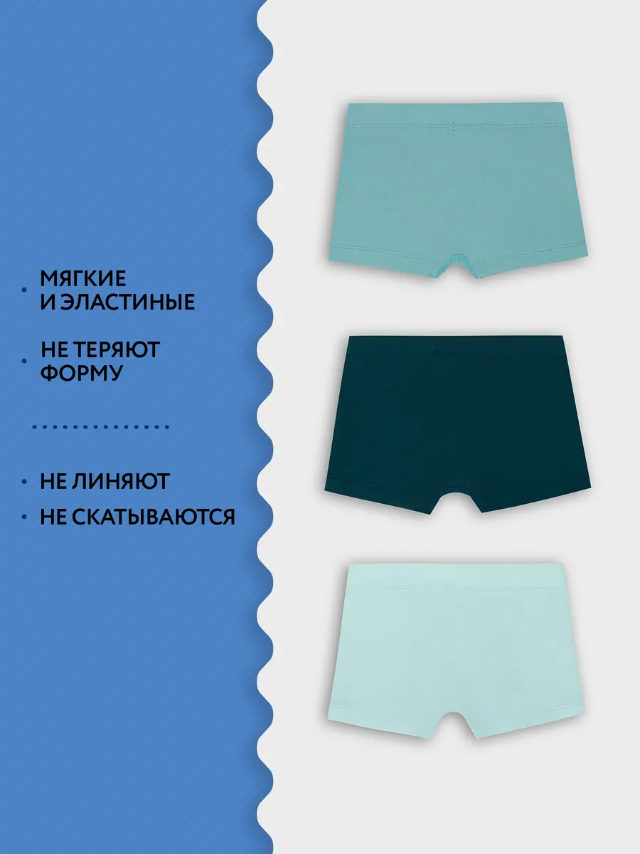 Трусы 3 шт Mark Formelle (Марк Формэль) 413352-3/св.мята +пыльная бирюза +атлантика - фото 3