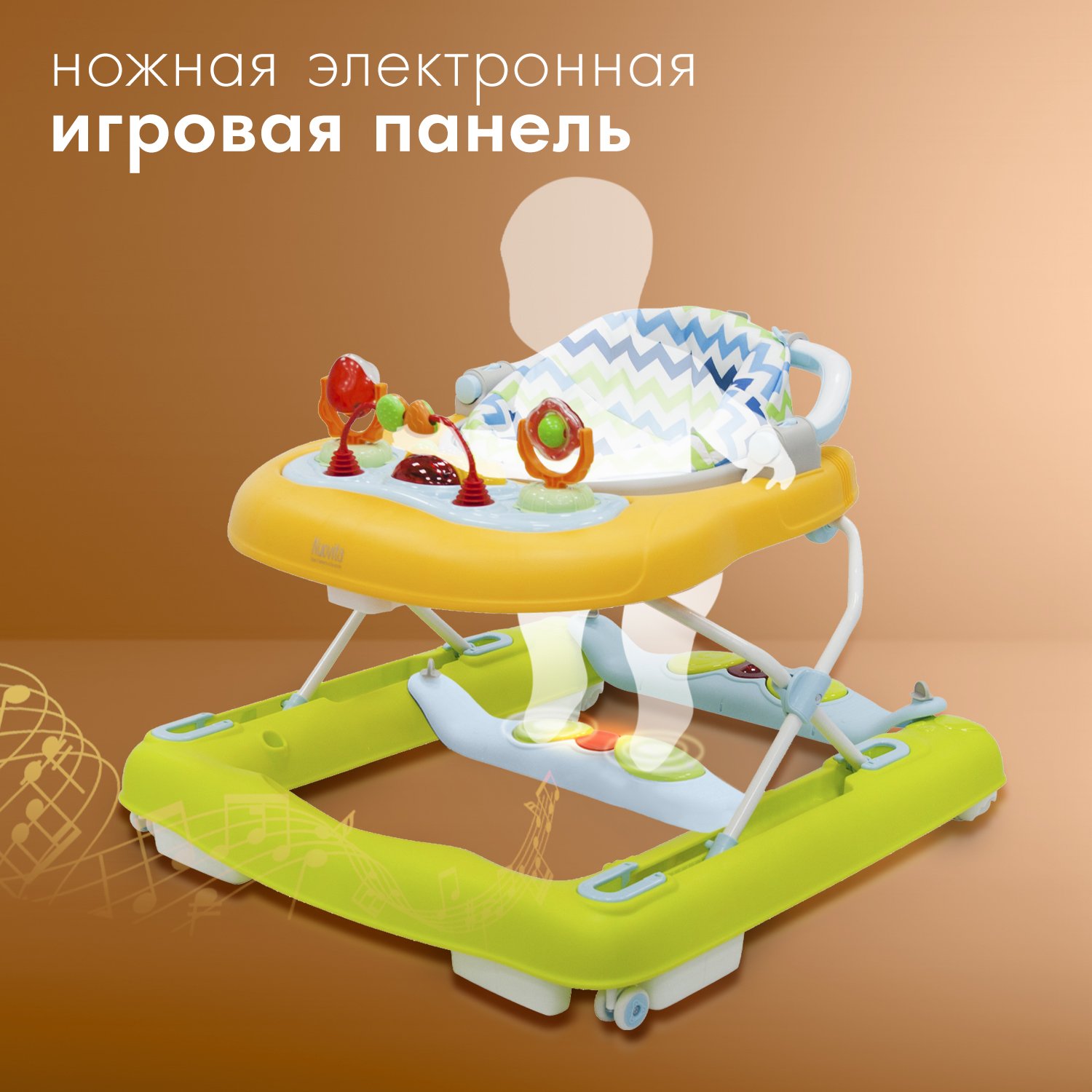 Ходунки Nuovita Avanti - фото 4