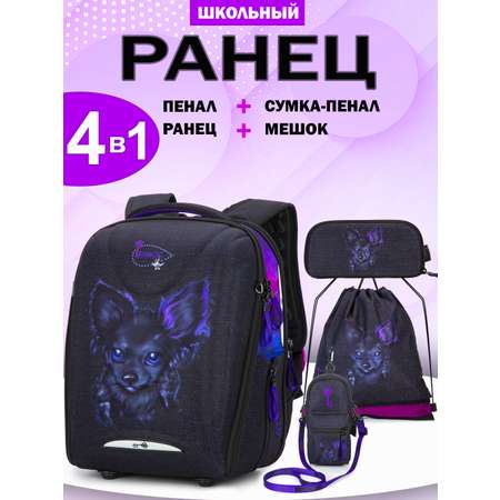 Ранец GROOC