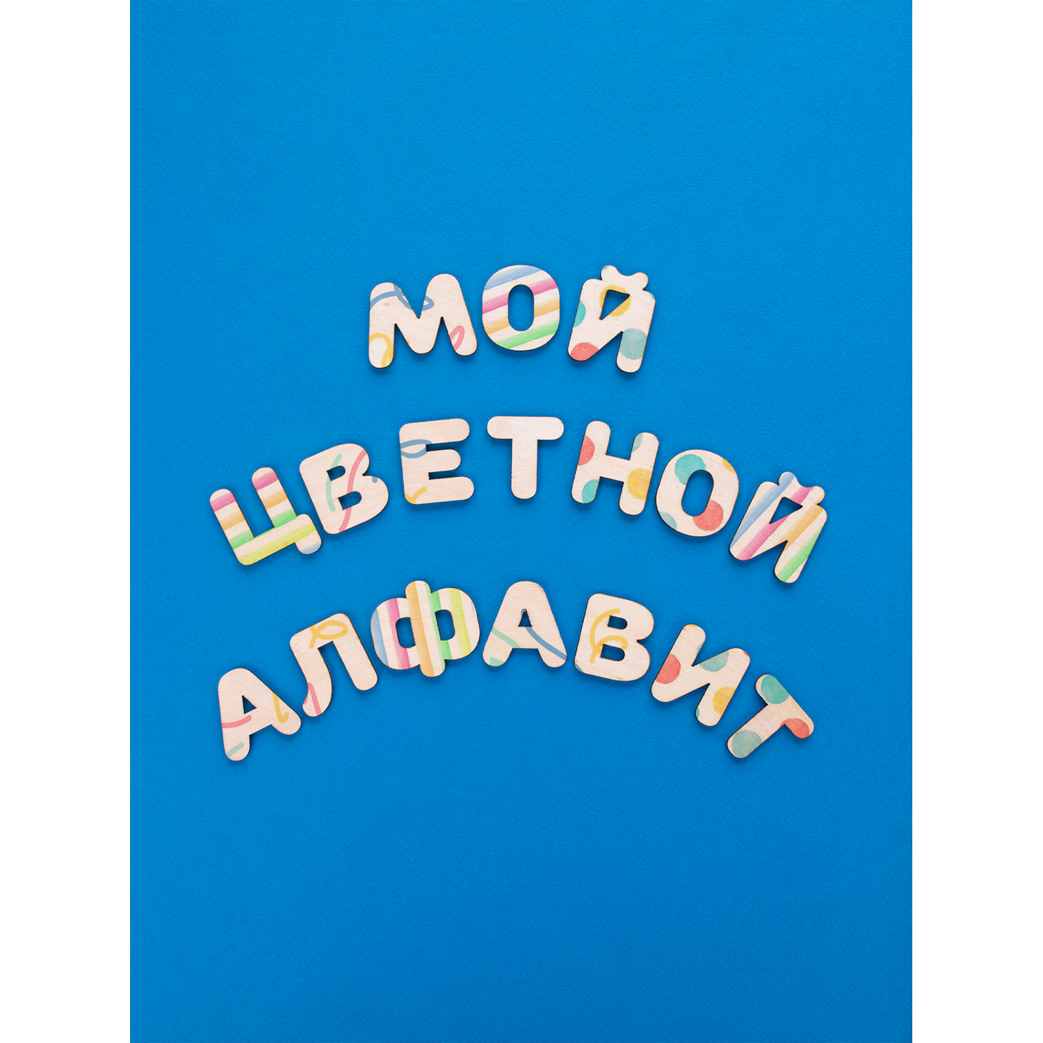 Настольная игра Raduga Kids - фото 5