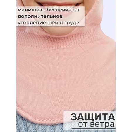 Шапка-шлем ПриКиндер