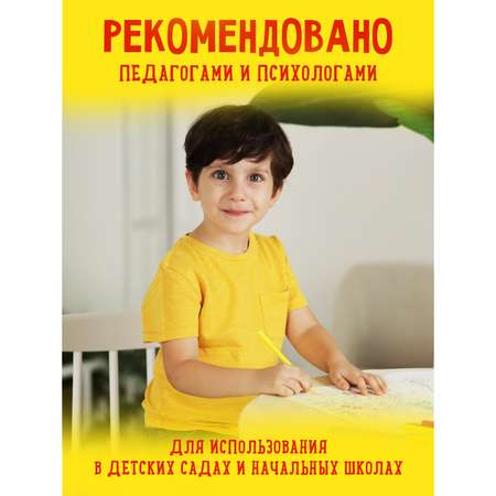 Фломастеры Каляка-Маляка 24 цв.