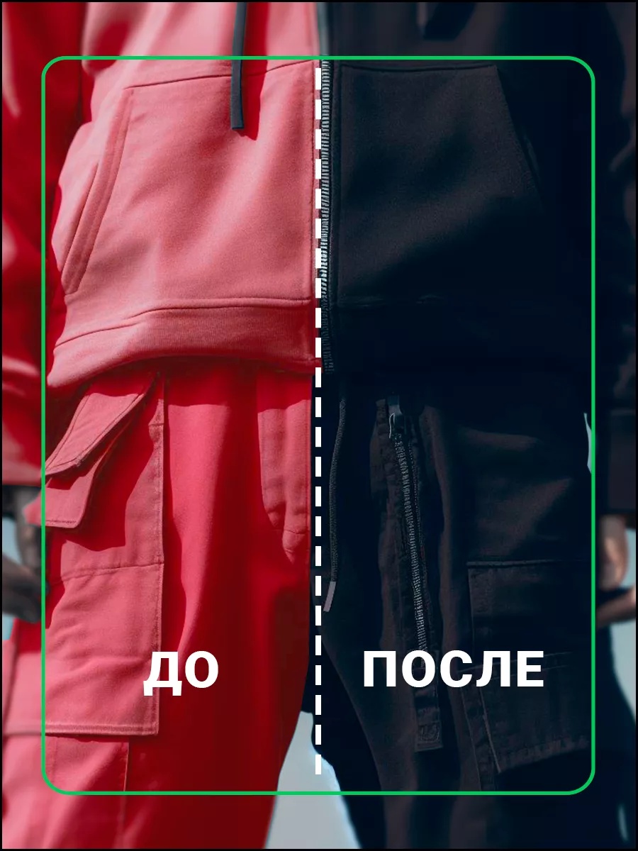 Краски текстильные PRO CLEANLY 1 цв. - фото 9