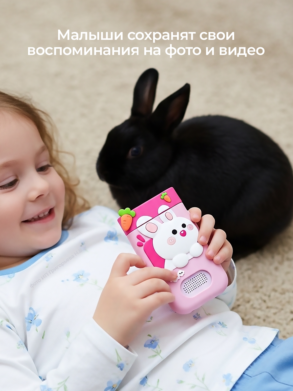 Детский смартфон Хевель с сенсорным экраном - фото 6