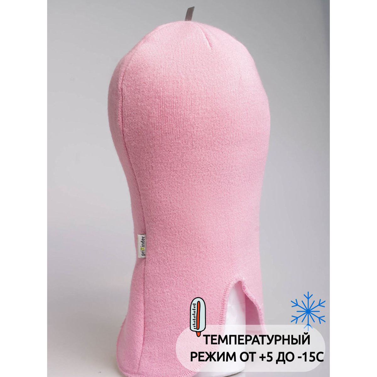 Шапка-шлем ПриКиндер MH3-6070/1 Цвет: Светло-розовый - фото 8