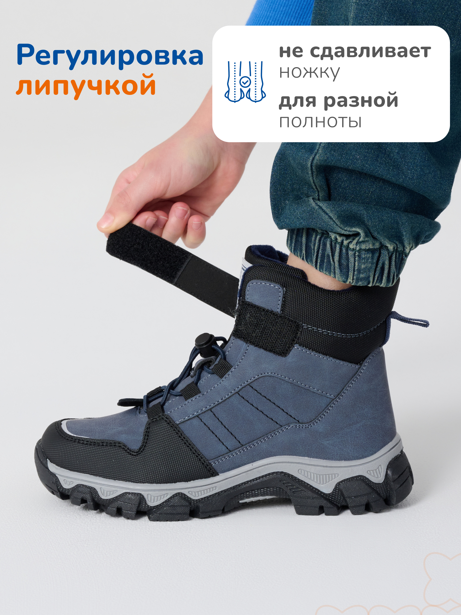 Ботинки Antilopa AL 12120-1 - фото 5