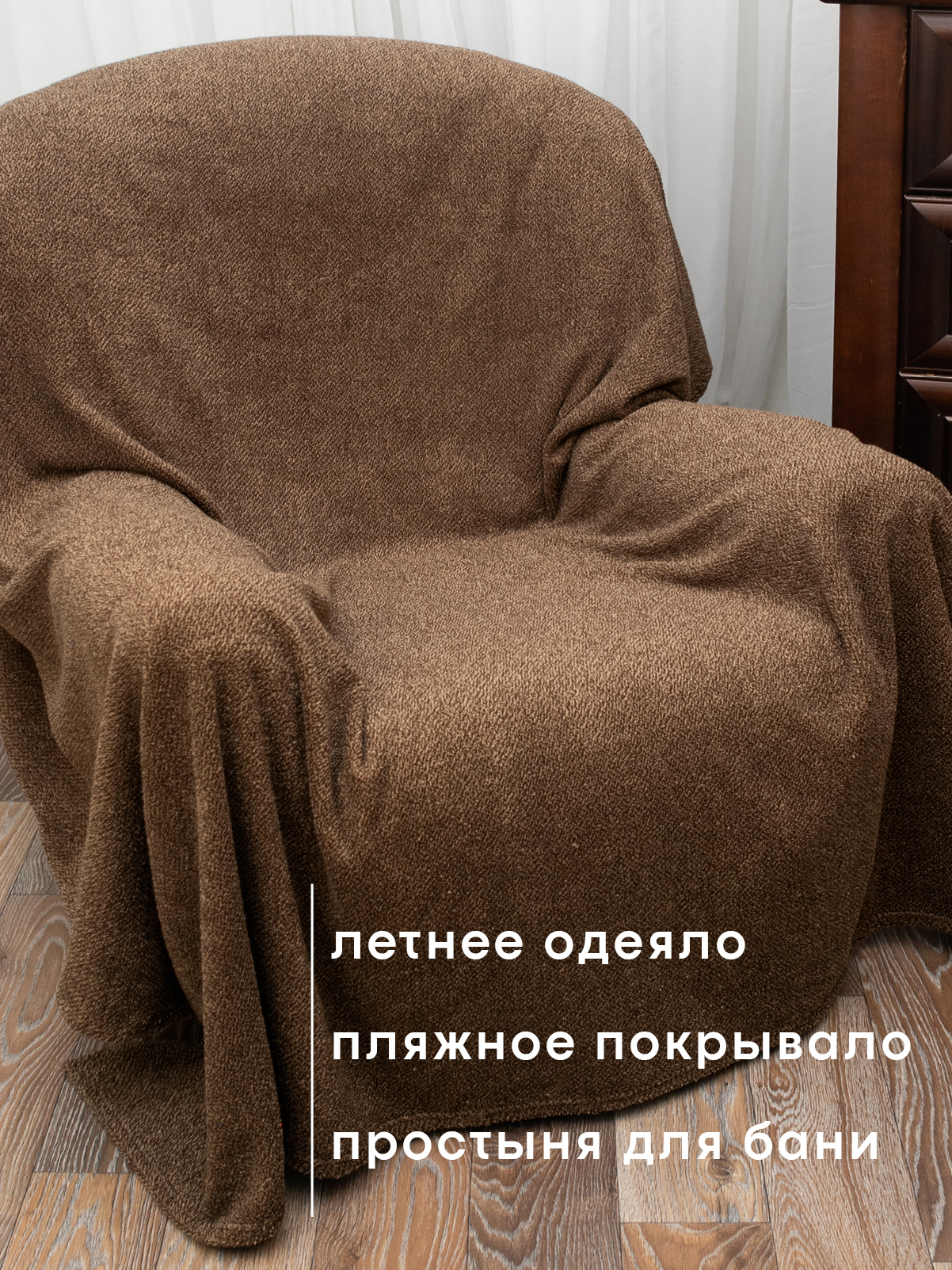 Простыня Wellness ЛАЙТ-99 150 x 200 см 1 шт. - фото 5