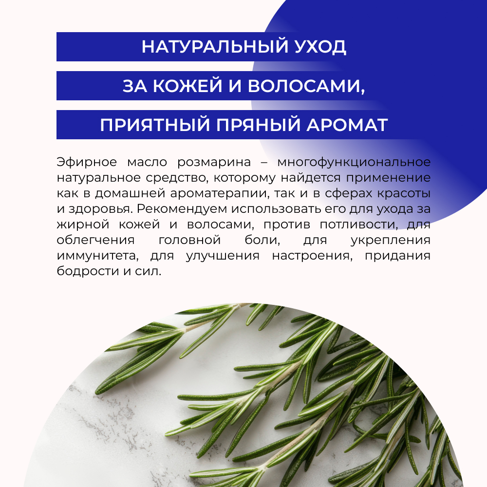 Масло Siberina 8 мл - фото 5