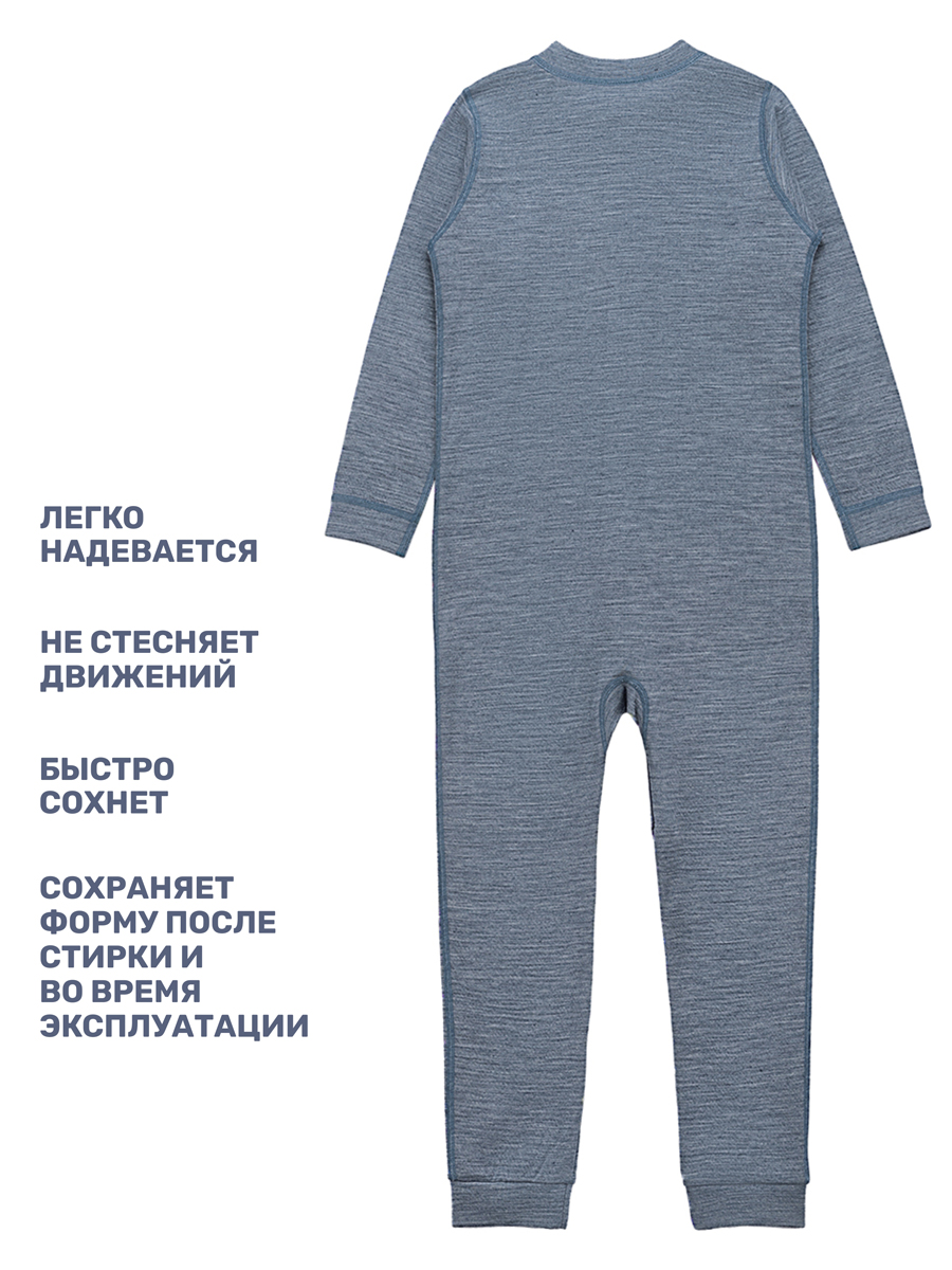 Термокомбинезон NIKASTYLE 8т11024 деним - фото 6