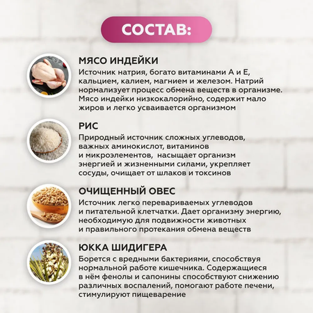 Сухой корм Милый котик Сухой корм для кошек