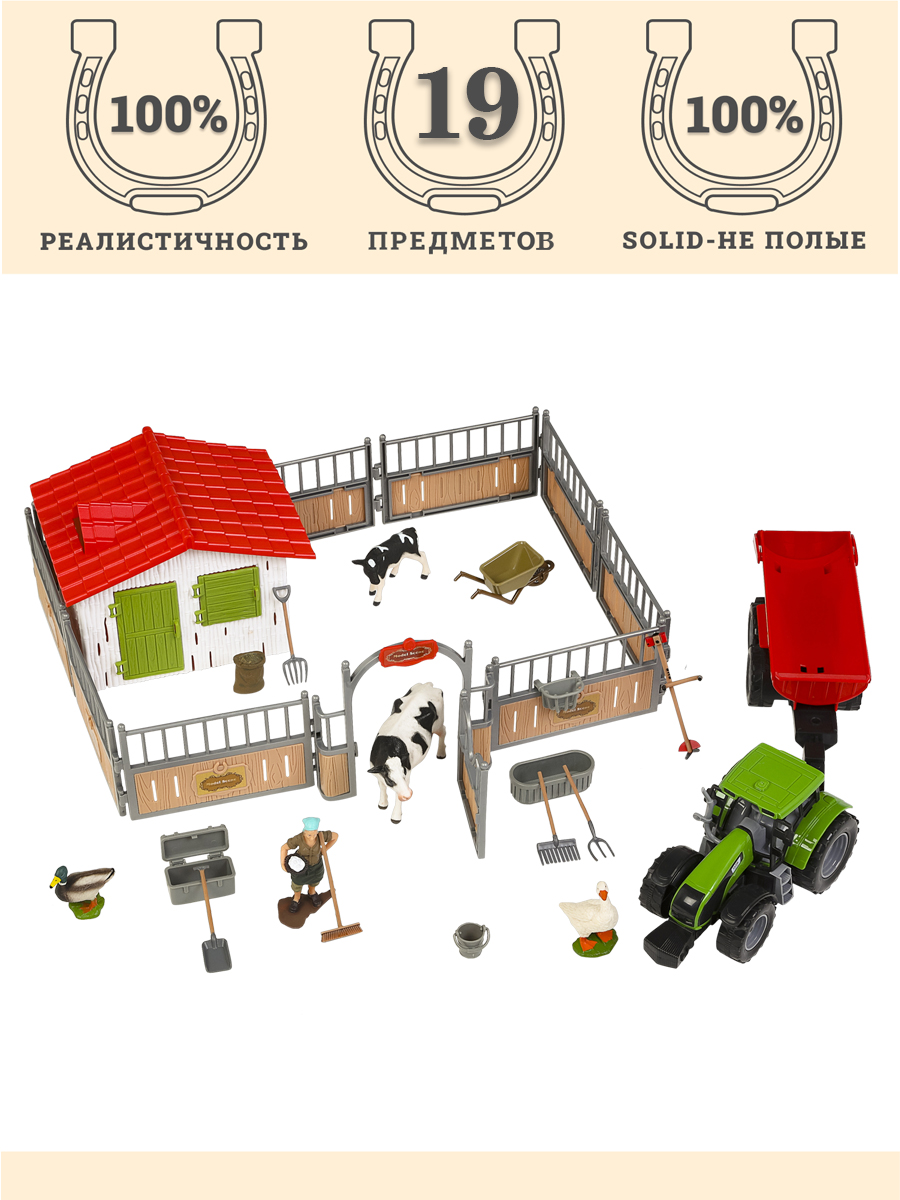 Изображение товара Игровой набор Masai Mara На ферме MM214-361 фигурки животных и предметы