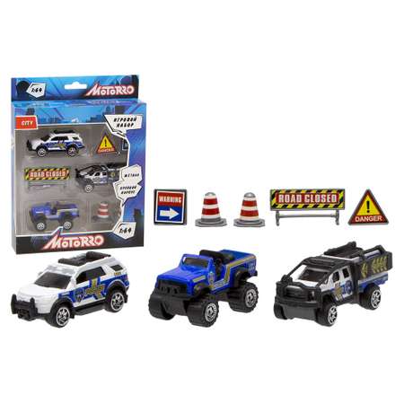 Игровой набор Motorro Спецтехника 3шт 1:64