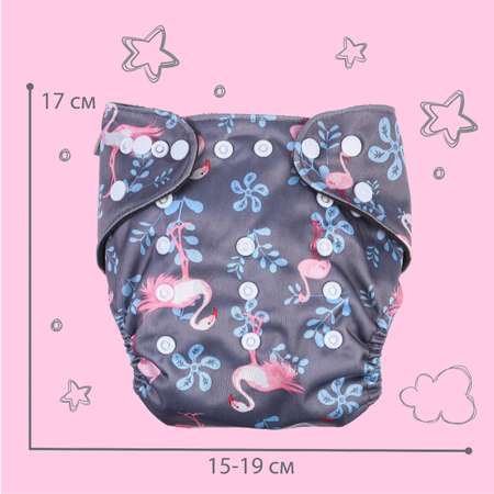 Многоразовые подгузники Крошка Я Onesize