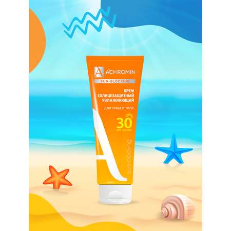 Крем солнцезащитный Achromin для лица и тела SPF 30
