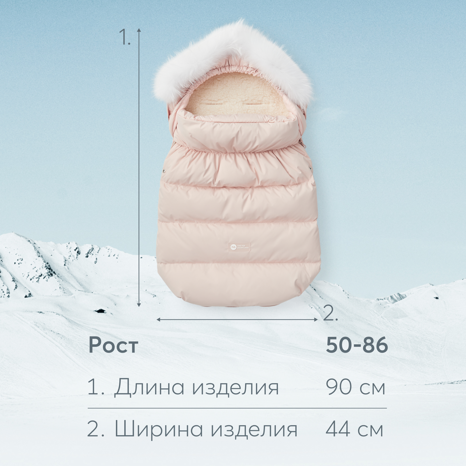 Конверт в коляску Happy Baby - фото 2