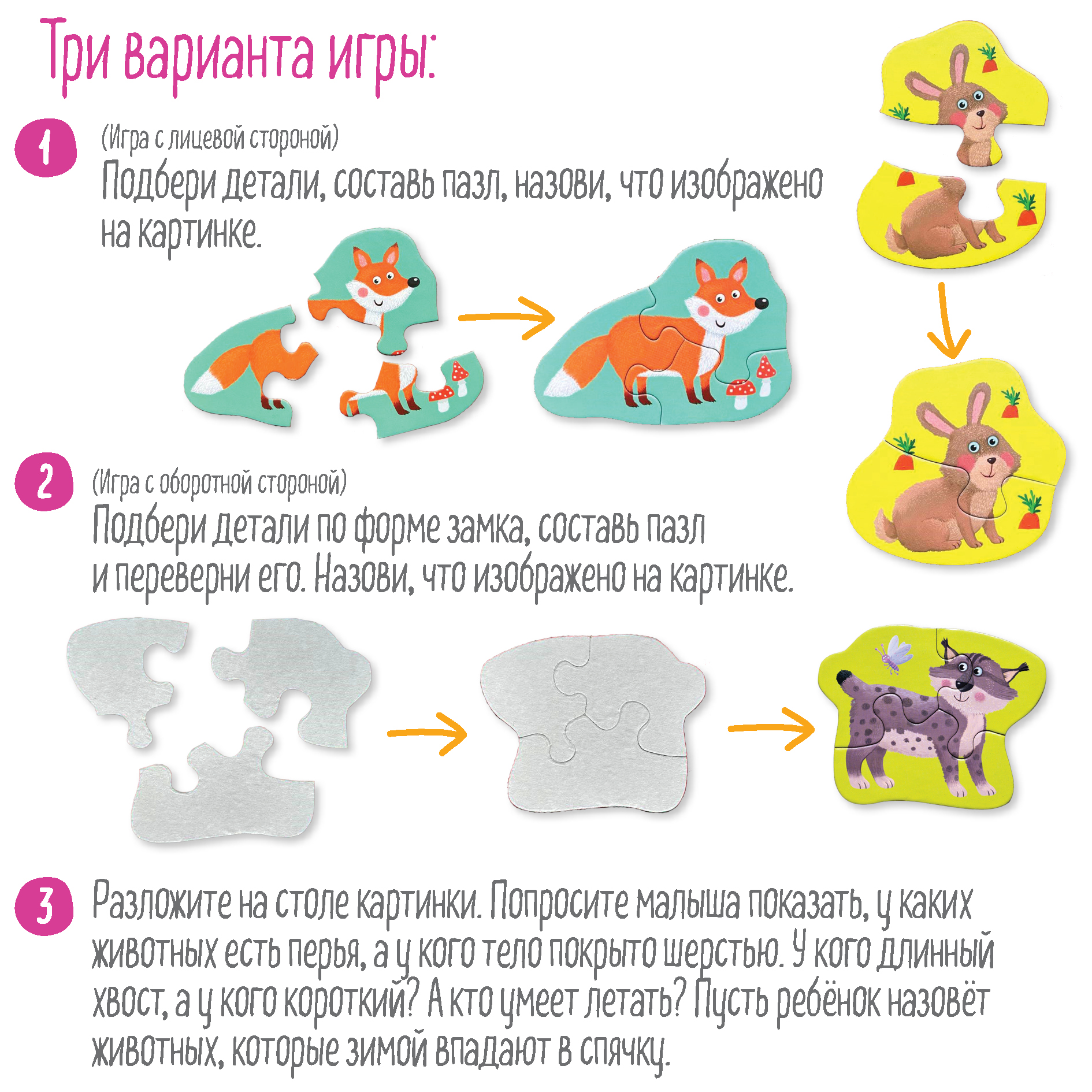 Пазл АЙРИС-пресс Лес классический - фото 5