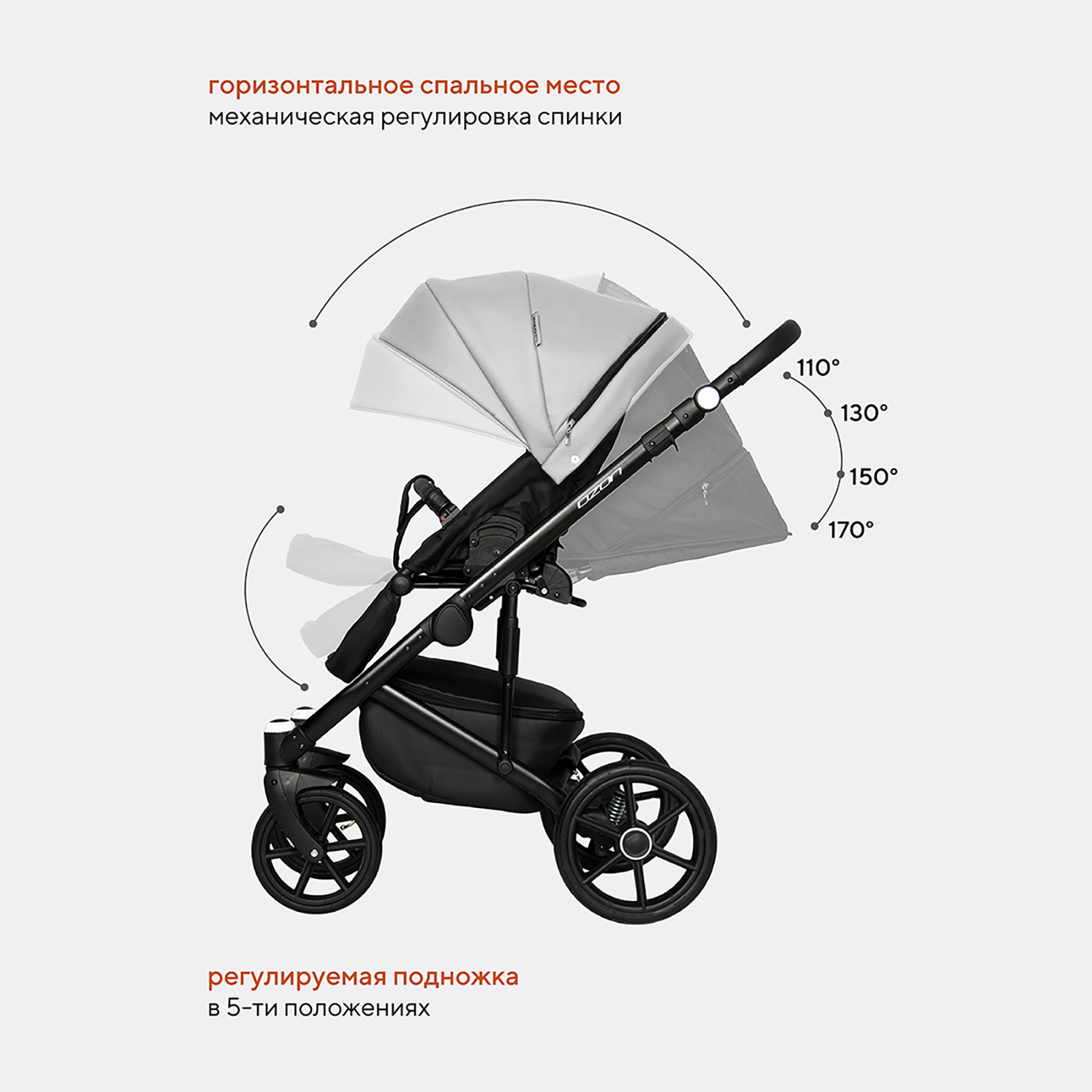 Коляска 2в1 Riko Basic Ozon серый - фото 7