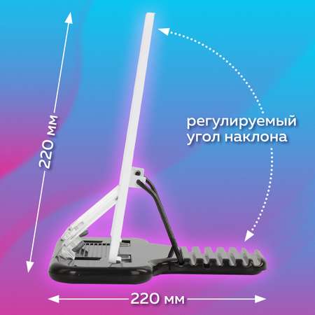 Подставка для книг Brauberg