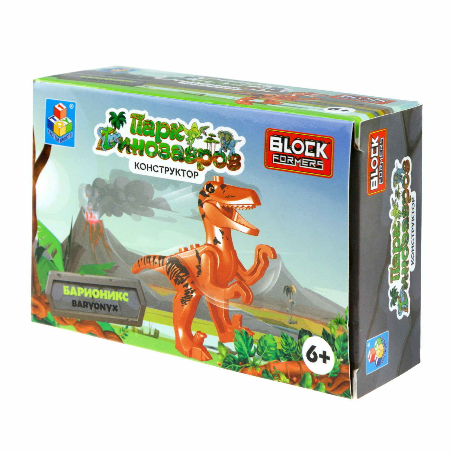 Конструктор Blockformers Парк динозавров Барионикс сборная игровая модель - фото 13