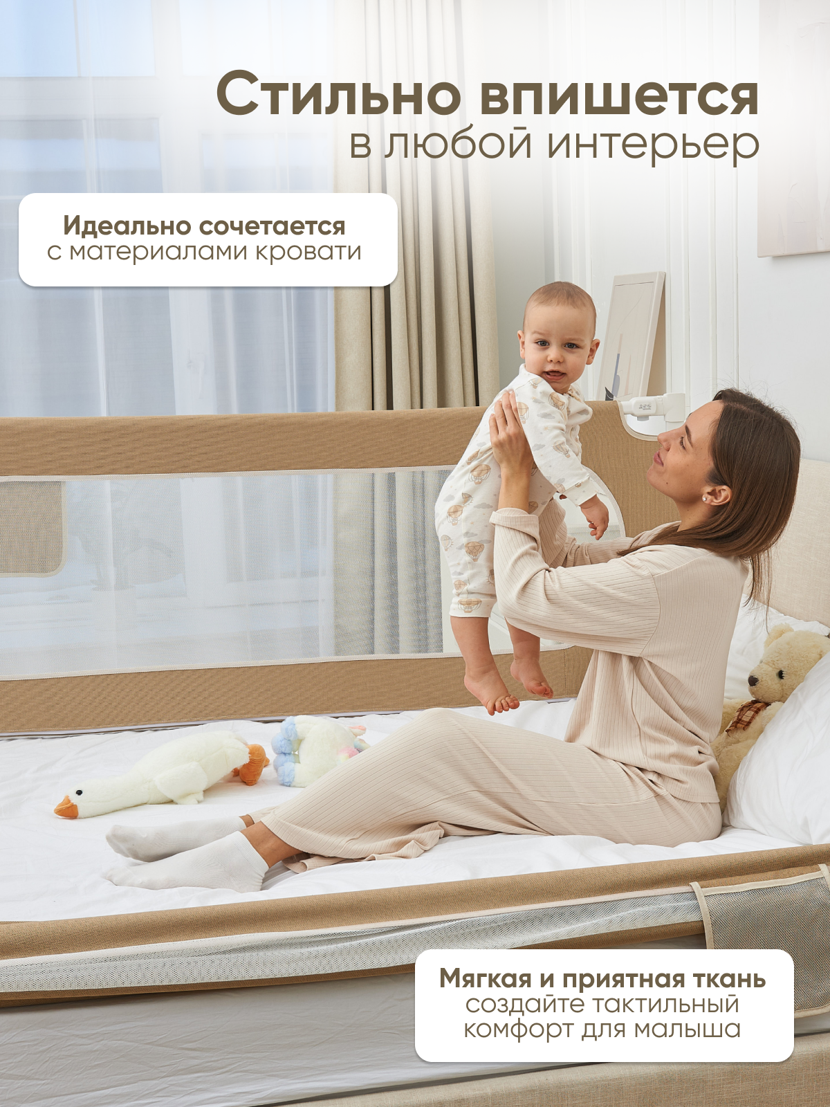 Барьер-ограничитель Solmax 76 см - фото 6
