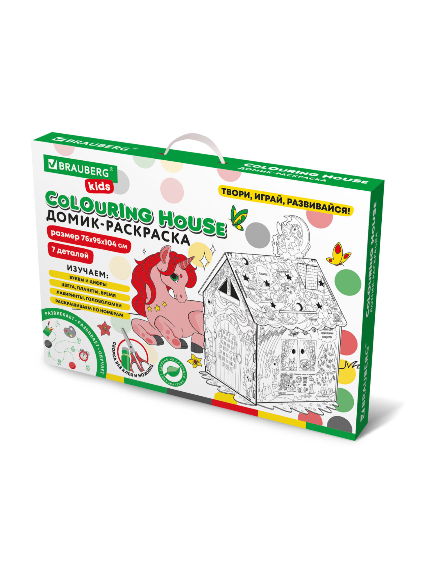 Набор для творчества Brauberg Единорог Домик-раскраска - фото 12
