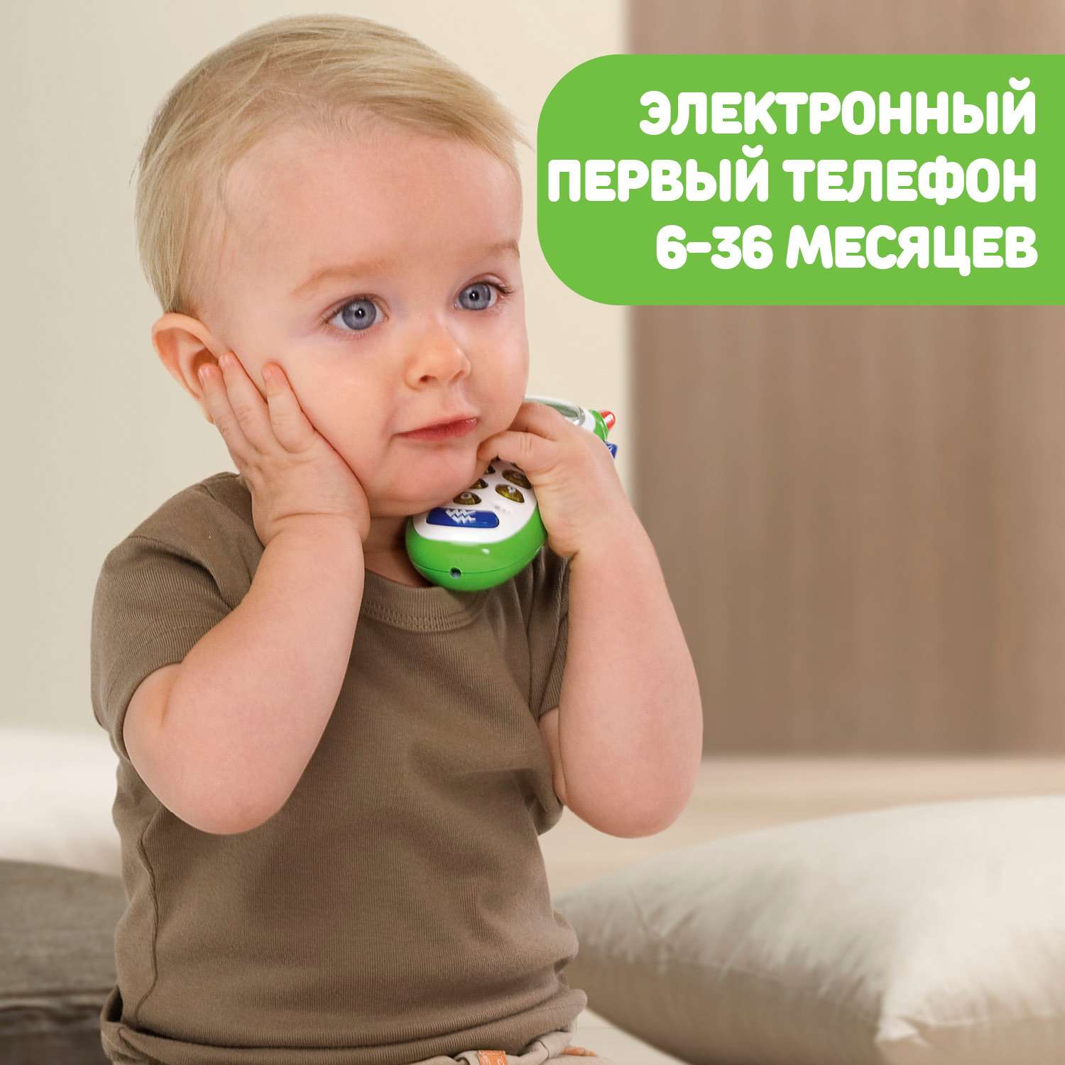 Игрушка Chicco телефон с фотокамерой - фото 5