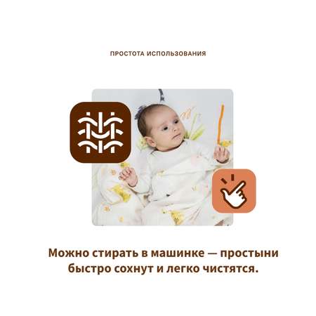 Простынь на резинке Qwhimsy Красная книга QCS003