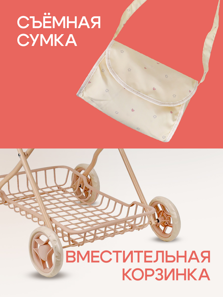 Коляска-люлька, коляска 2 в 1 для кукол MELOBO 9325-NF - фото 8