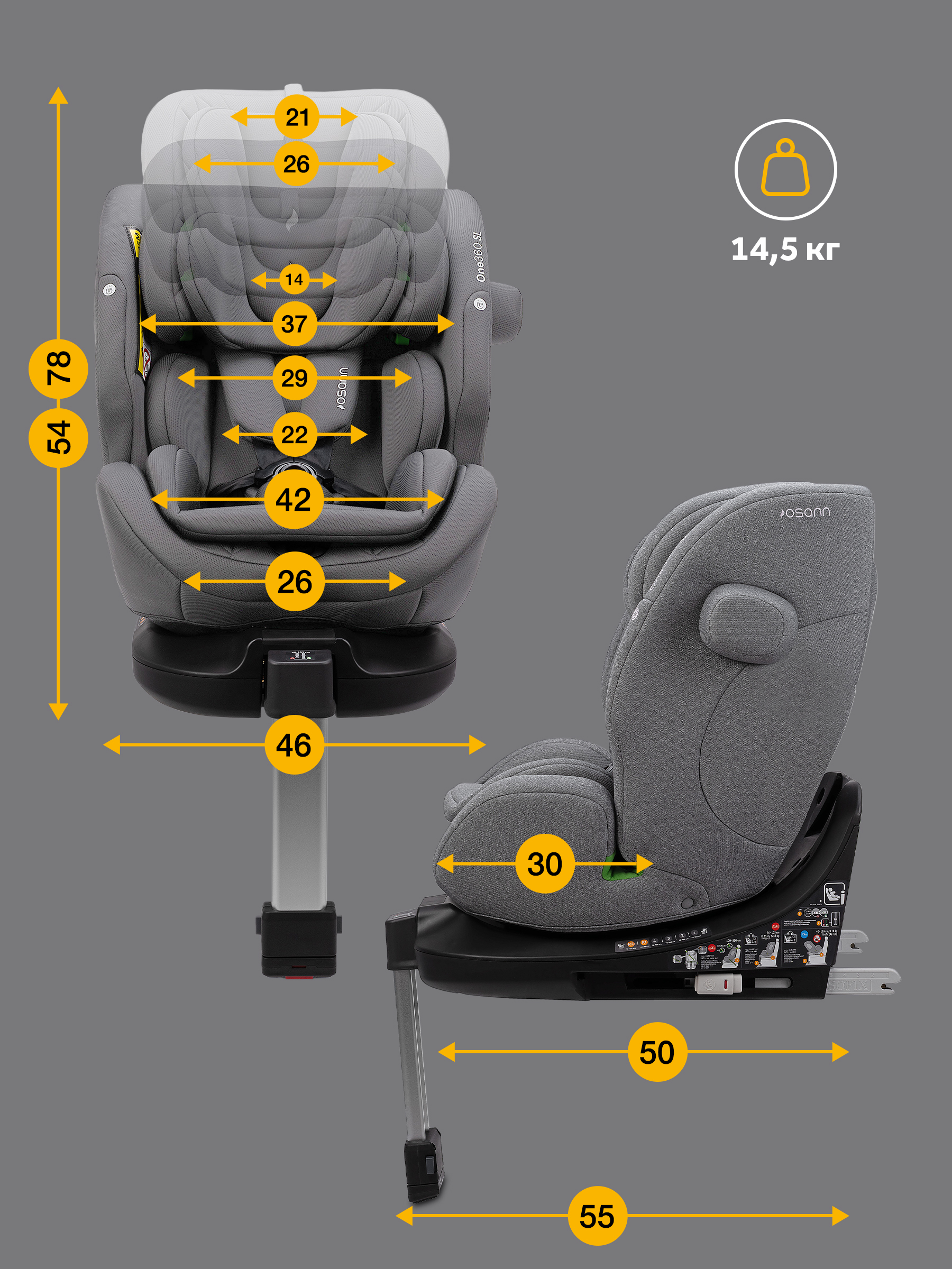 Автокресло Osann One 360 SL Iron 0-36 кг Isofix 0+/1/2/3 (0-36 кг) серый - фото 12