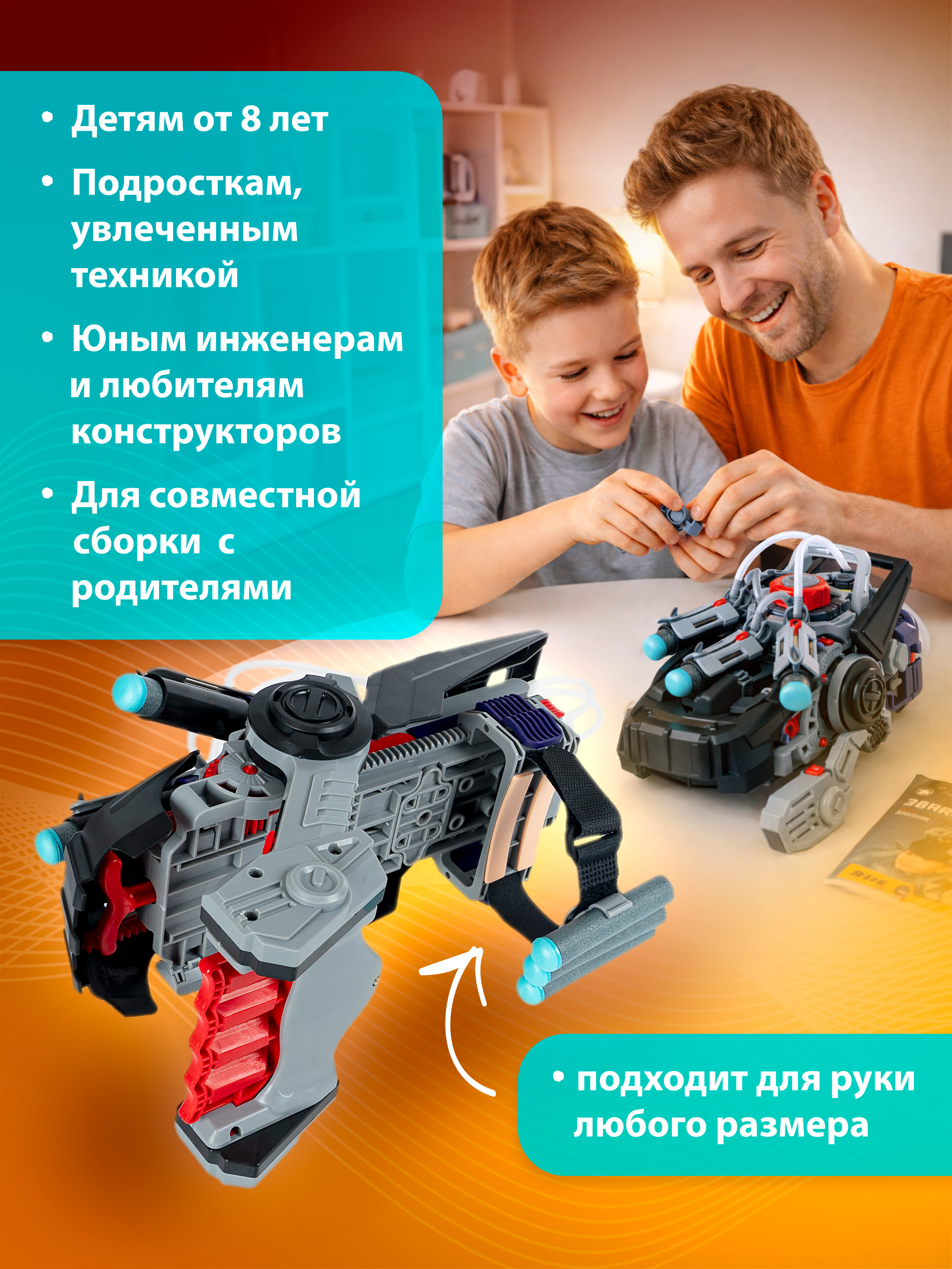 Конструктор Bondibon Робототехника Рука пневматика 130 дет. - фото 6