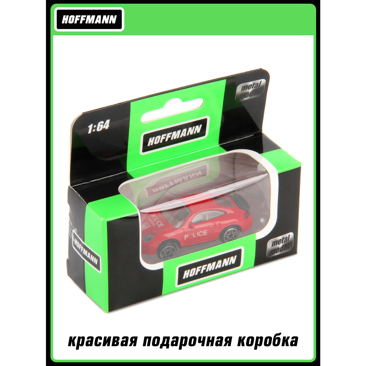 Автомобиль HOFFMANN металлическая 1:64 125823 - фото 5