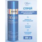 Спрей Estel Professional для интенсивного увлажнения 200 мл