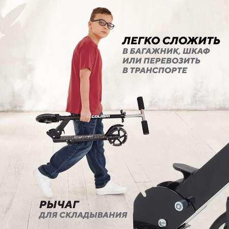 Самокат Rant двухколесный