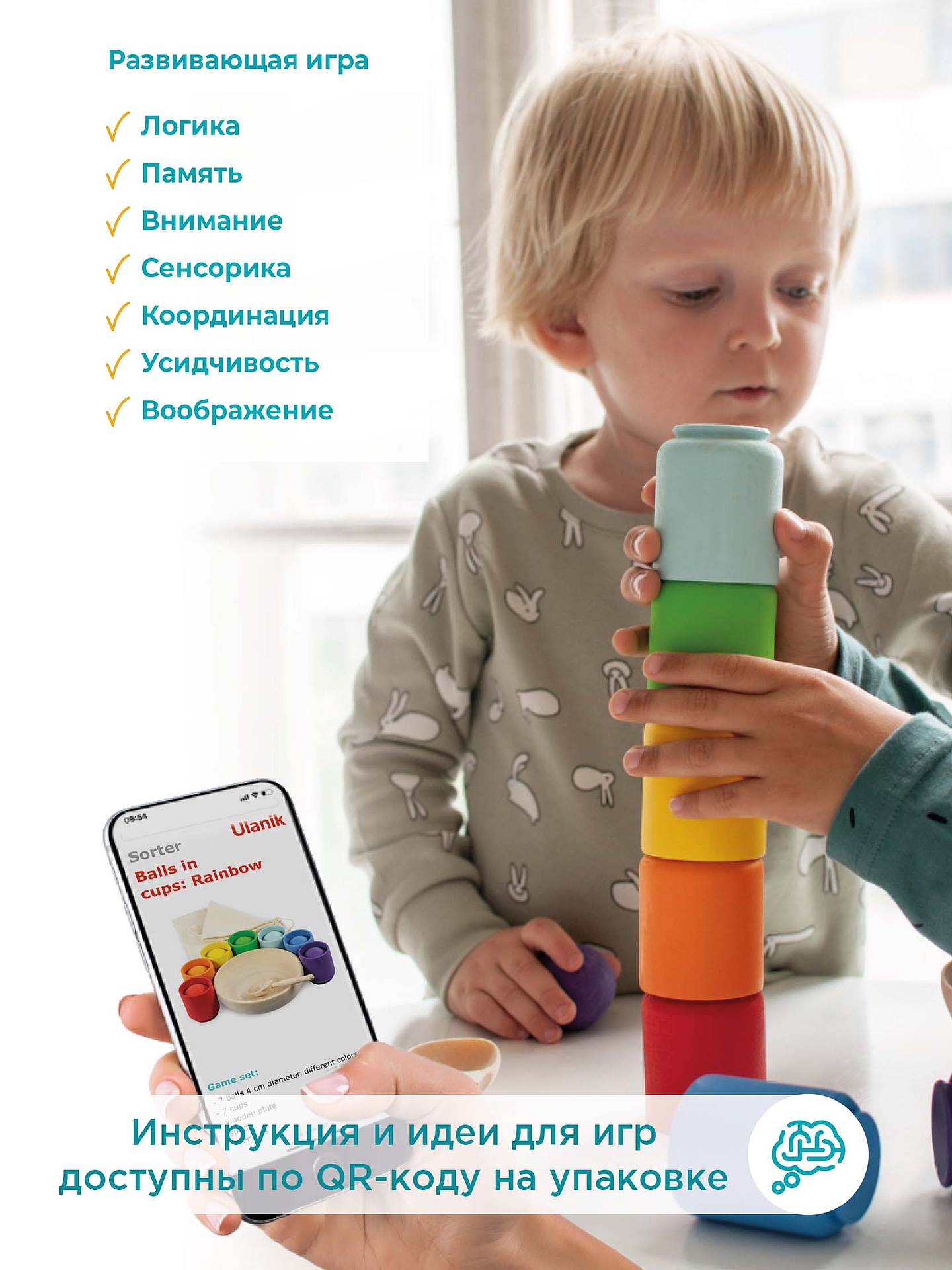 Игрушка Ulanik сортер - фото 7