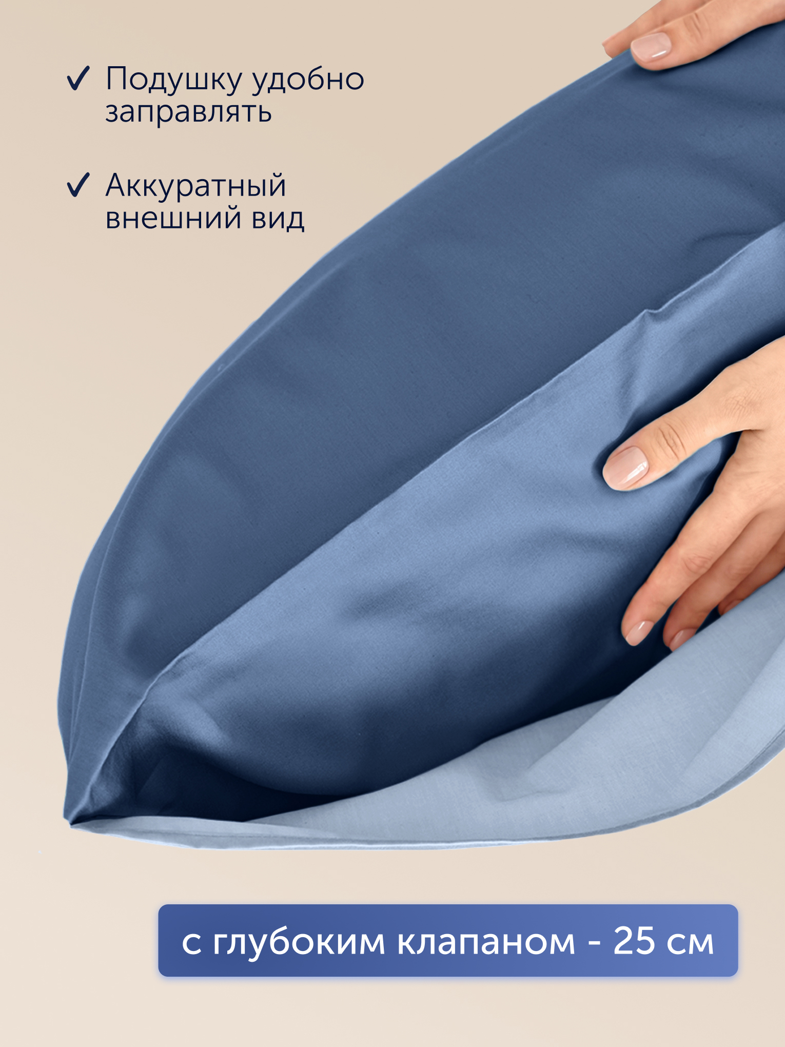 Наволочка buyson БайКолор синий/голубой 50 x 70 см 2 шт. - фото 3