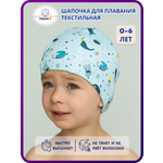 Шапочка для плавания Мамин Я Морские жители размер 0-3 года