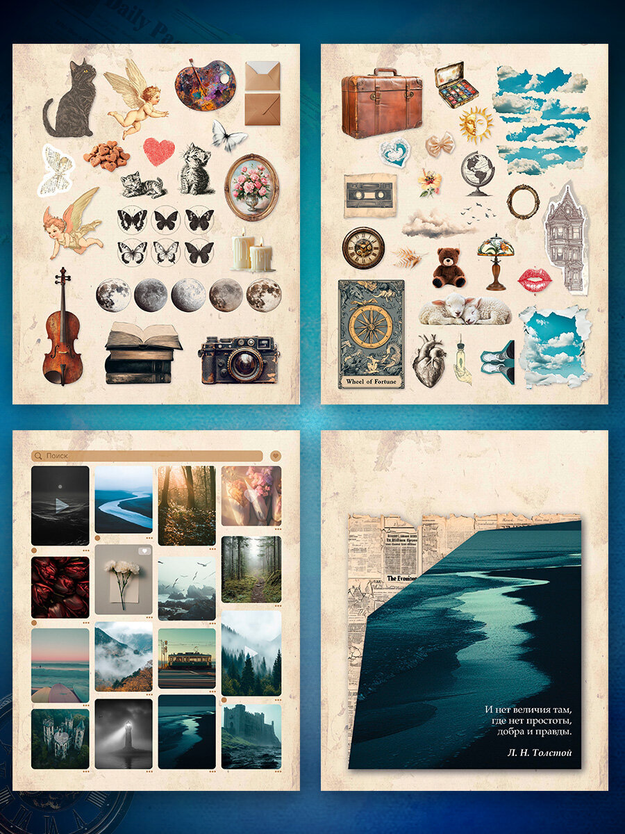 Наклейки Brauberg эстетичные 150 шт. - фото 6