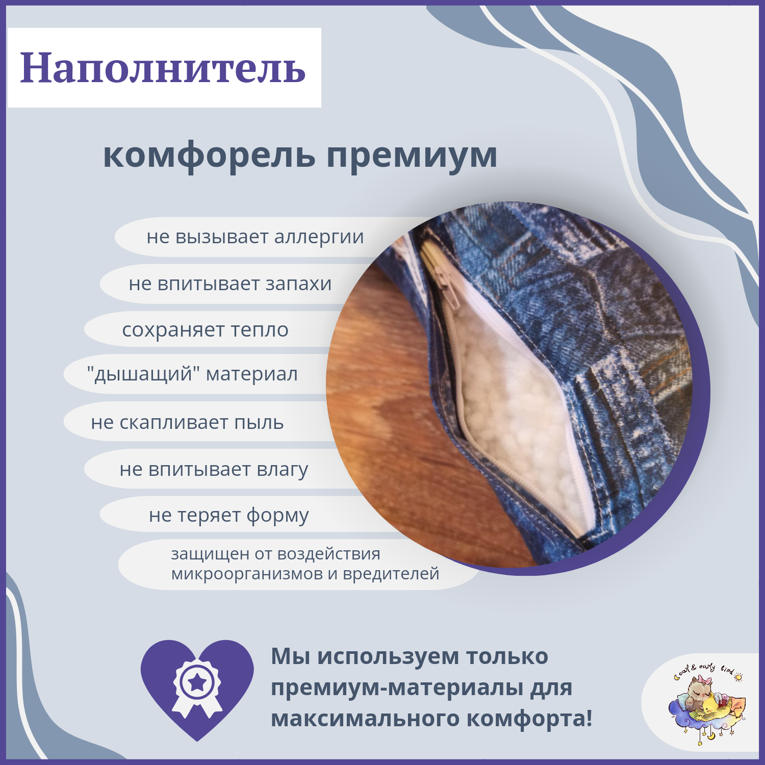 Подушка-валик Owl and EarlyBird декоративная ортопедическая для шеи и спины Косточка цвет Джинса - фото 5